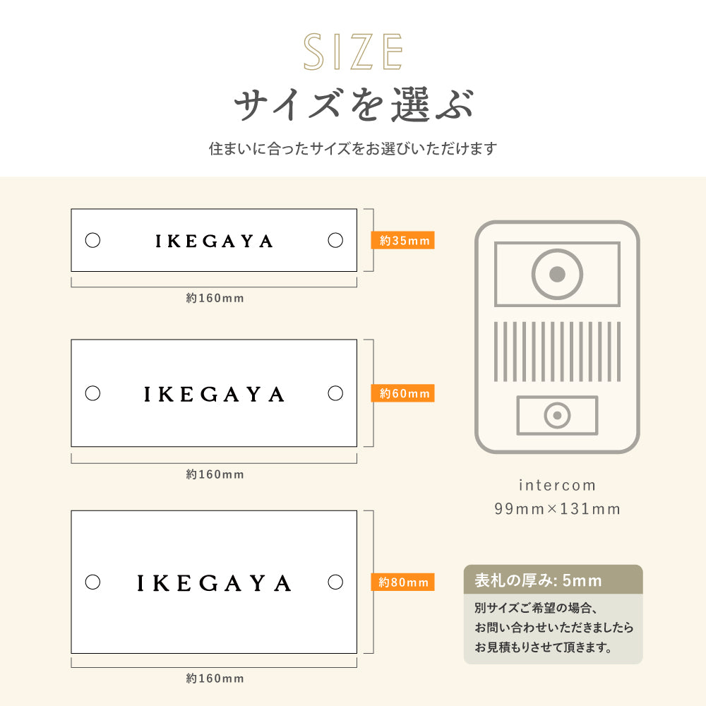 表札 戸建て ハンドメイド特有の凹凸 約W160mm×H35mm おしゃれでモダンなアルミ表札 鋳物表札 重厚な味わい サビない 耐久性 マグネット対応 tz-10