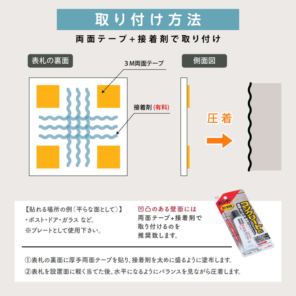 新商品 表札 ステンレス おしゃれ 真鍮風 プレート【高品質で光沢のあるステンレス製のネームプレート表札】 簡単取付 小さい 機能門柱 sh-sc003