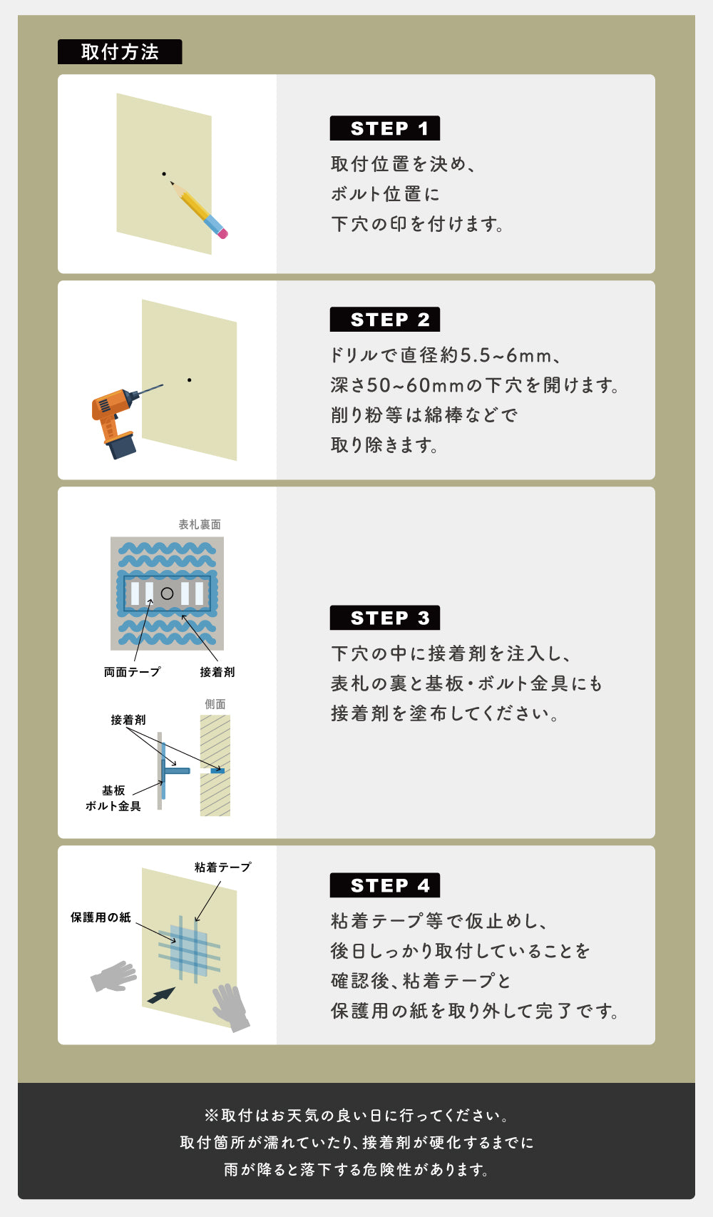 新商品 表札 ステンレス おしゃれ 真鍮風 プレート【高品質で光沢のあるステンレス製のネームプレート表札】 簡単取付 小さい 機能門柱 sh-sc003