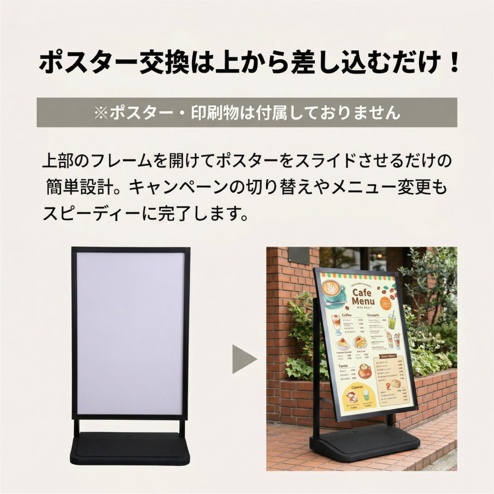 注水式 スタンド看板 A1 掲示パネル サインスタンド 看板 立て看板 店舗用 ポスター 案内スタンド 店舗看板 スタンドサイン 案内看板 屋内 屋外 広告 業務用 wf-a-6090-bk