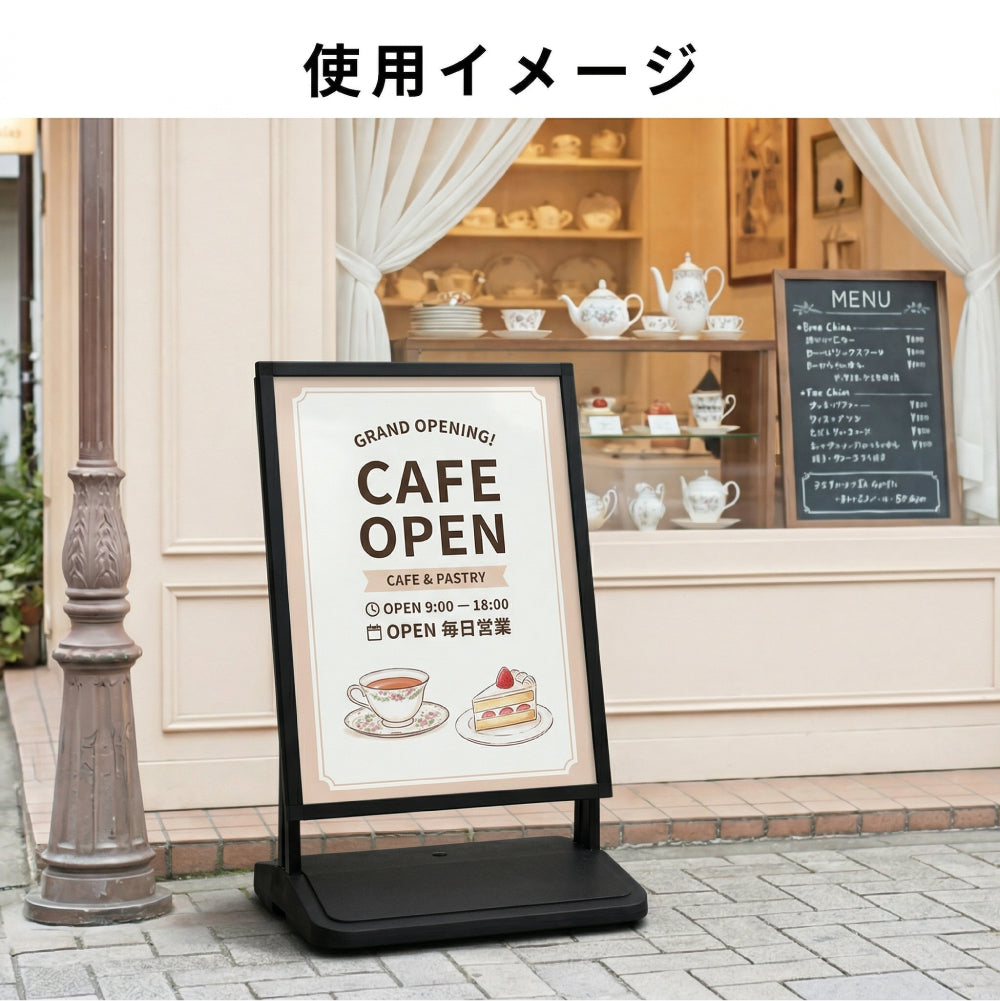 注水式 スタンド看板 A1 掲示パネル サインスタンド 看板 立て看板 店舗用 ポスター 案内スタンド 店舗看板 スタンドサイン 案内看板 屋内 屋外 広告 業務用 wf-a-6090-bk