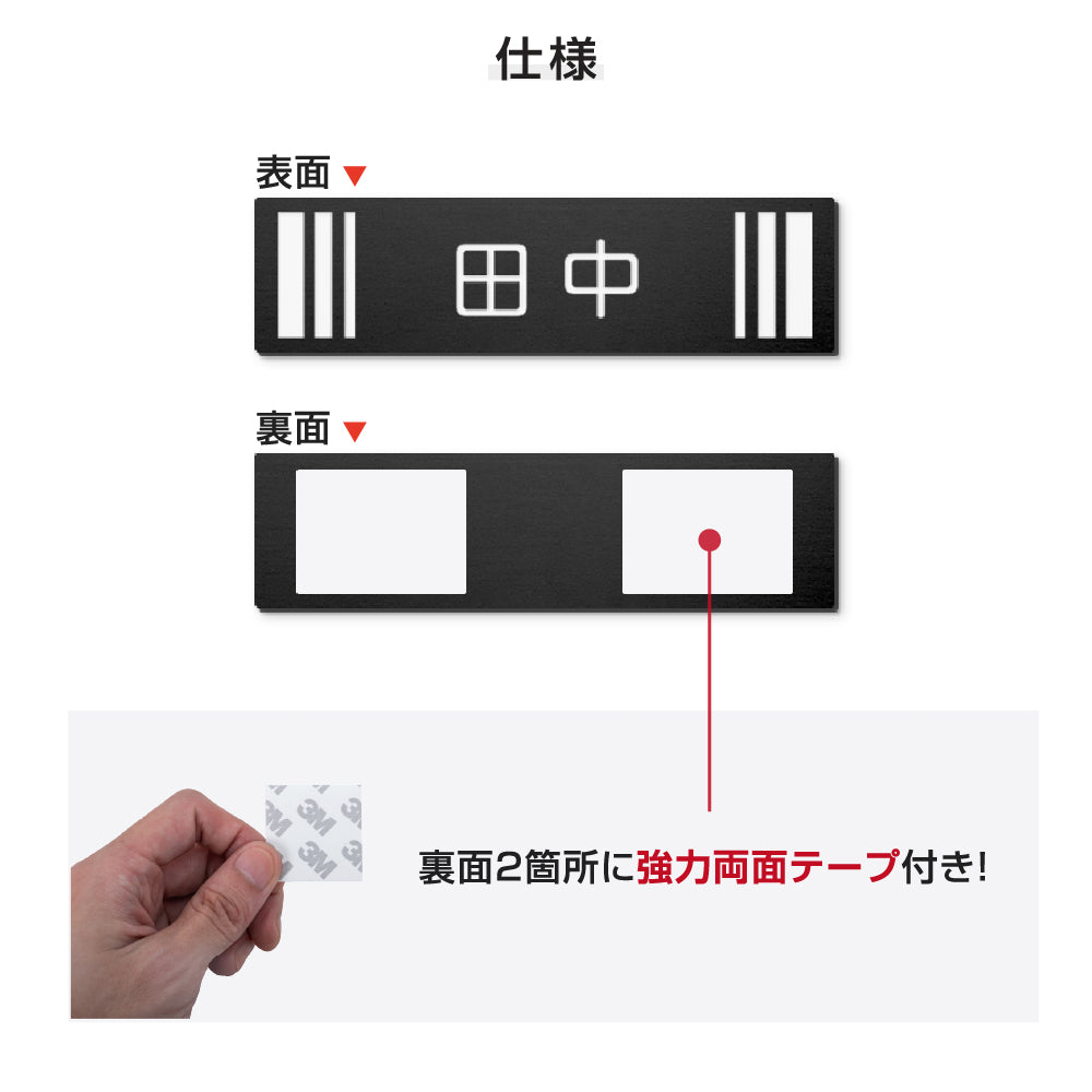【名入れ彫刻】オーダーメイド プレート 3サイズから選べる 表札  戸建て オフィス 二世帯 屋外 新築 xg-06