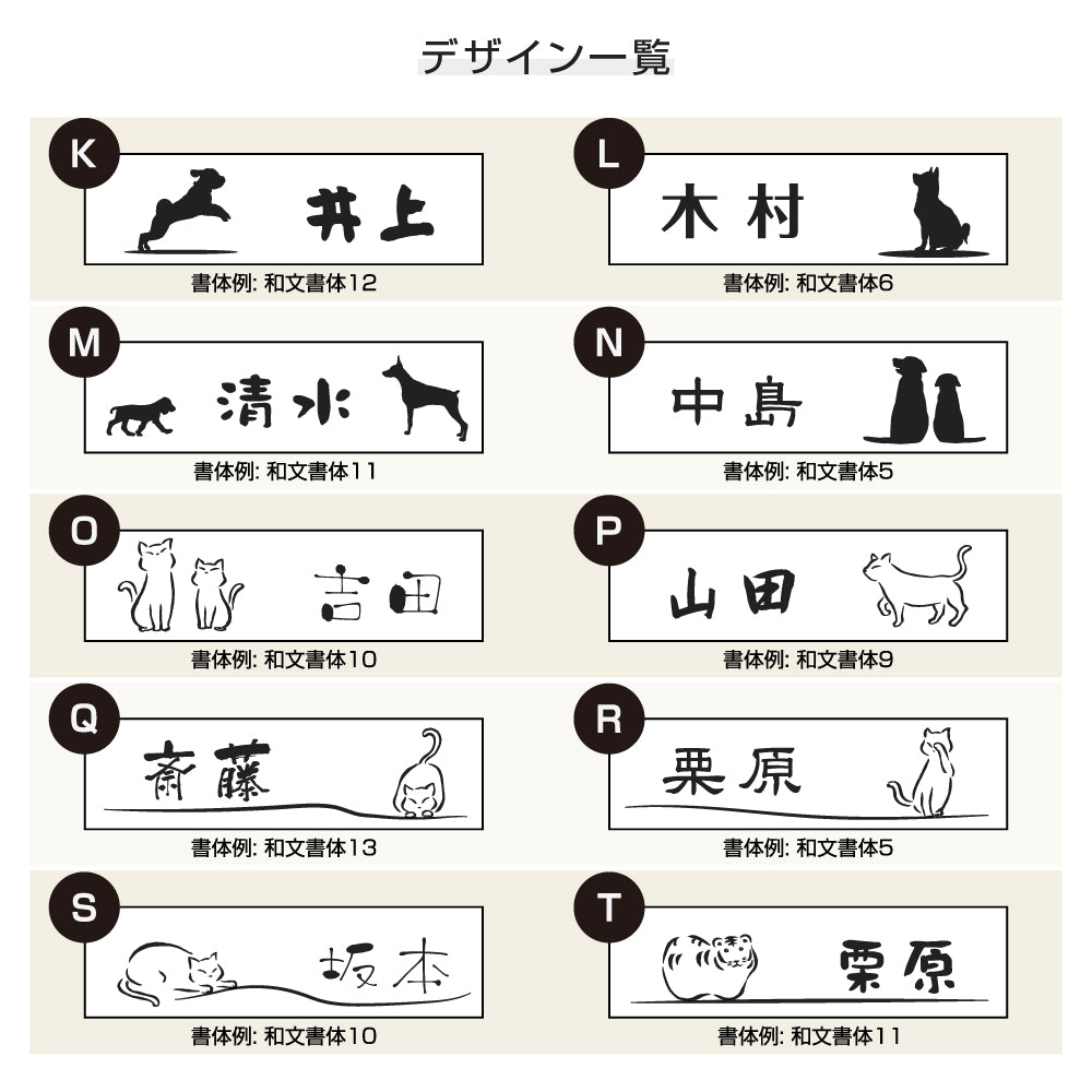【名入れ彫刻】オーダーメイド プレート 3サイズから選べる 表札  戸建て オフィス 二世帯 屋外 新築 xg-06