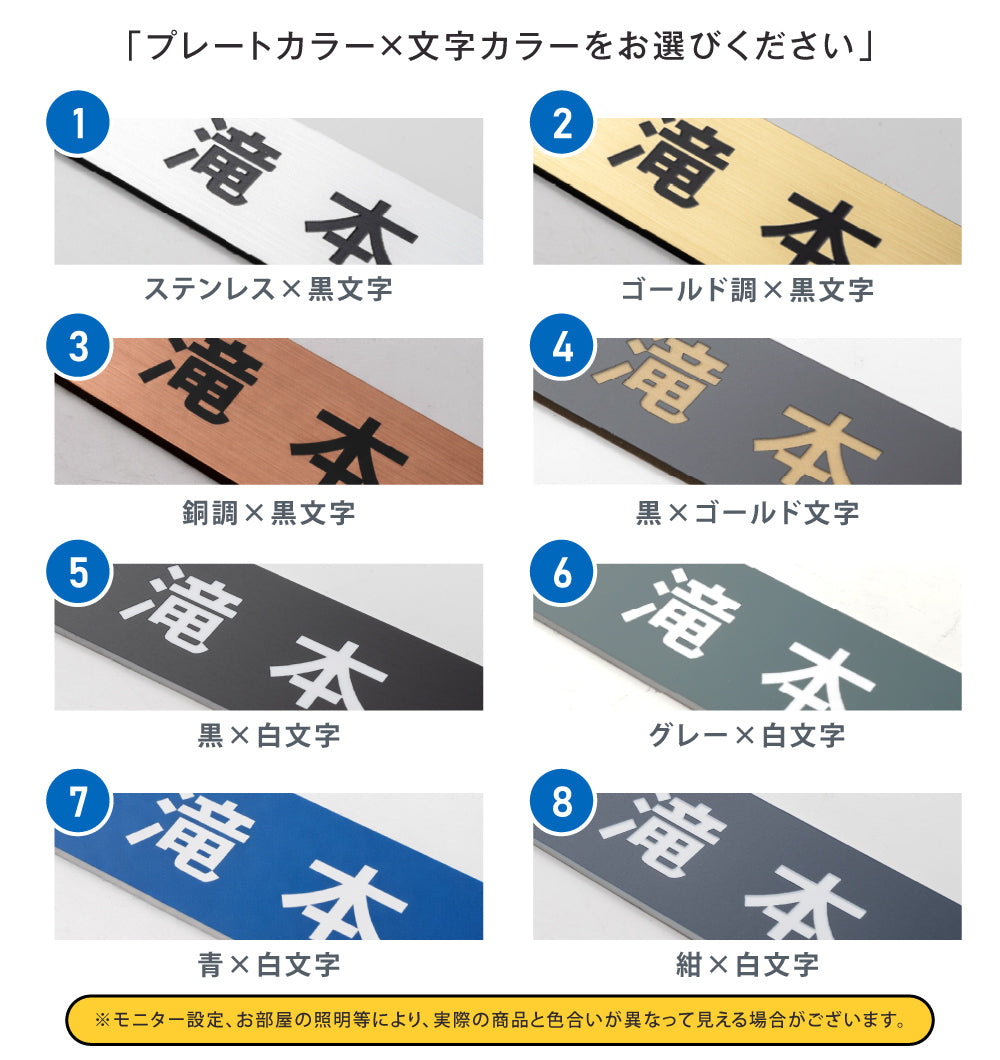 日本製 表札  ミニ表札 インターホン ポスト 8色 30mm×10mm 名入れ刻印無料 屋外 xg-23