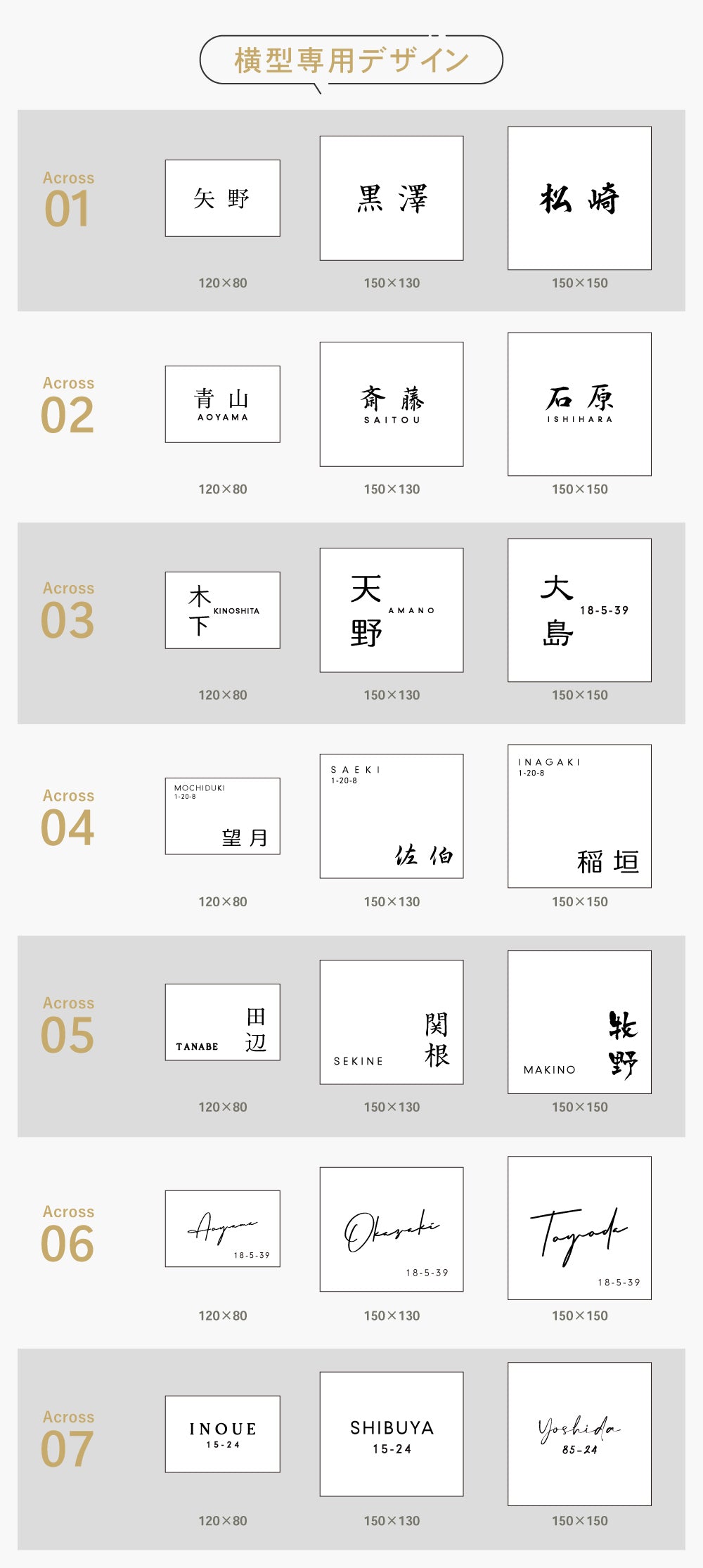 表札 木製 戸建て 2文字 漢字英字 縦書き 天然木 和風 戸建て 一軒家 戸建用 屋外 家 名前 ネームプレート 縦型 木材 sh-nm0006z