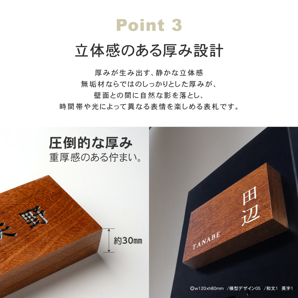 表札 木製 戸建て 2文字 漢字英字 縦書き 天然木 和風 戸建て 一軒家 戸建用 屋外 家 名前 ネームプレート 縦型 木材 sh-nm0006z
