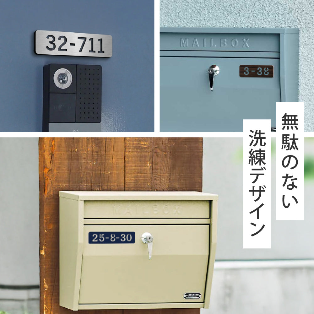 日本製 番地 プレート 表札 ポスト ロッカー ナンバー 門柱 両面テープ S～L 10色 部屋番号 屋外対応 アクリル 数字  xg-27