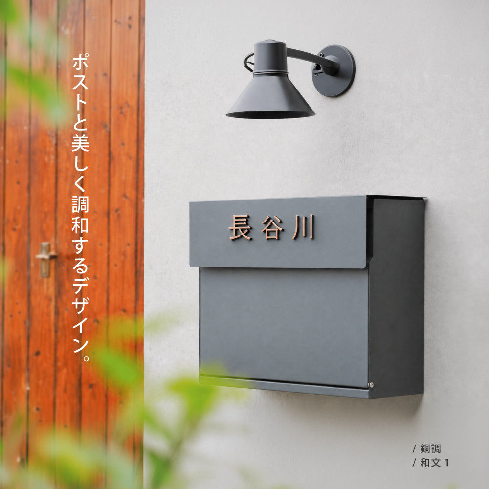 日本製 表札 切り文字 50ｍm~90ｍm 漢字 ひらがな カタカナ アルファベット 数字 番地 記号 おしゃれ 軽い 屋外対応 xg-28