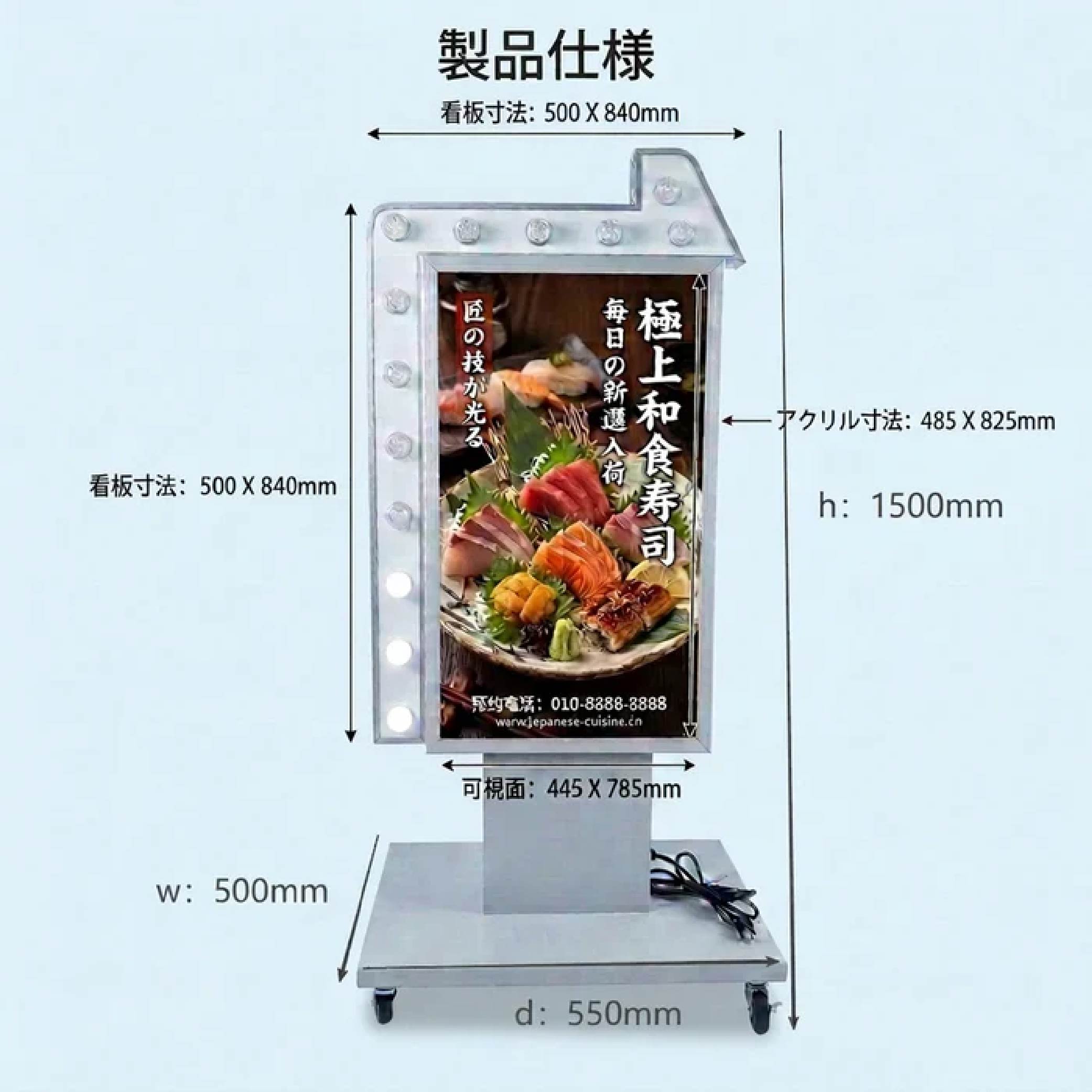 LED矢印点滅電飾看板 電飾スタンド看板 両面表示 高さ1500mm 看板 店舗用看板 LED照明付き 屋外用 スタンド看板 貼り込み式 yds-n1500