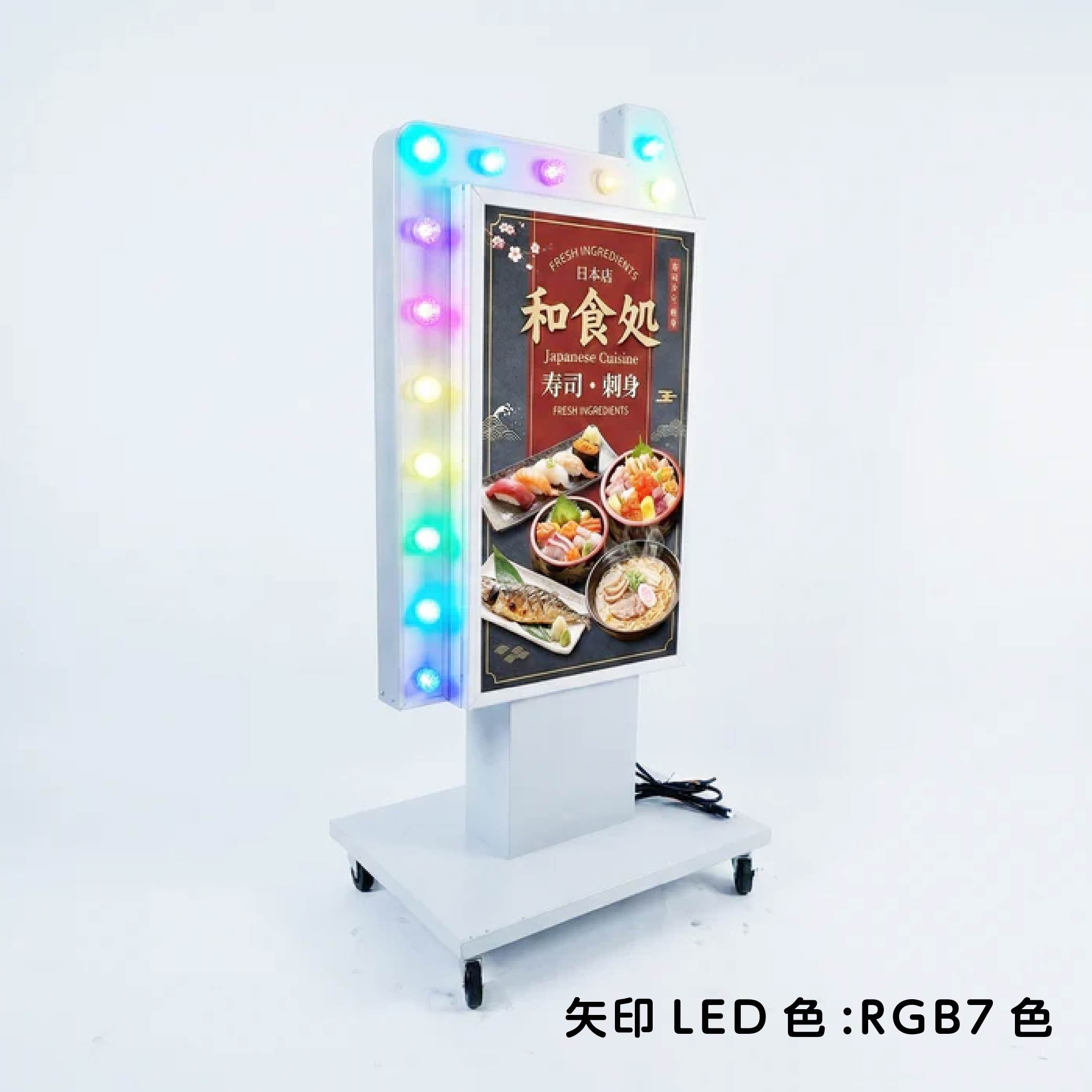 LED矢印点滅電飾看板 電飾スタンド看板 両面表示 高さ1500mm 看板 店舗用看板 LED照明付き 屋外用 スタンド看板 貼り込み式 yds-n1500