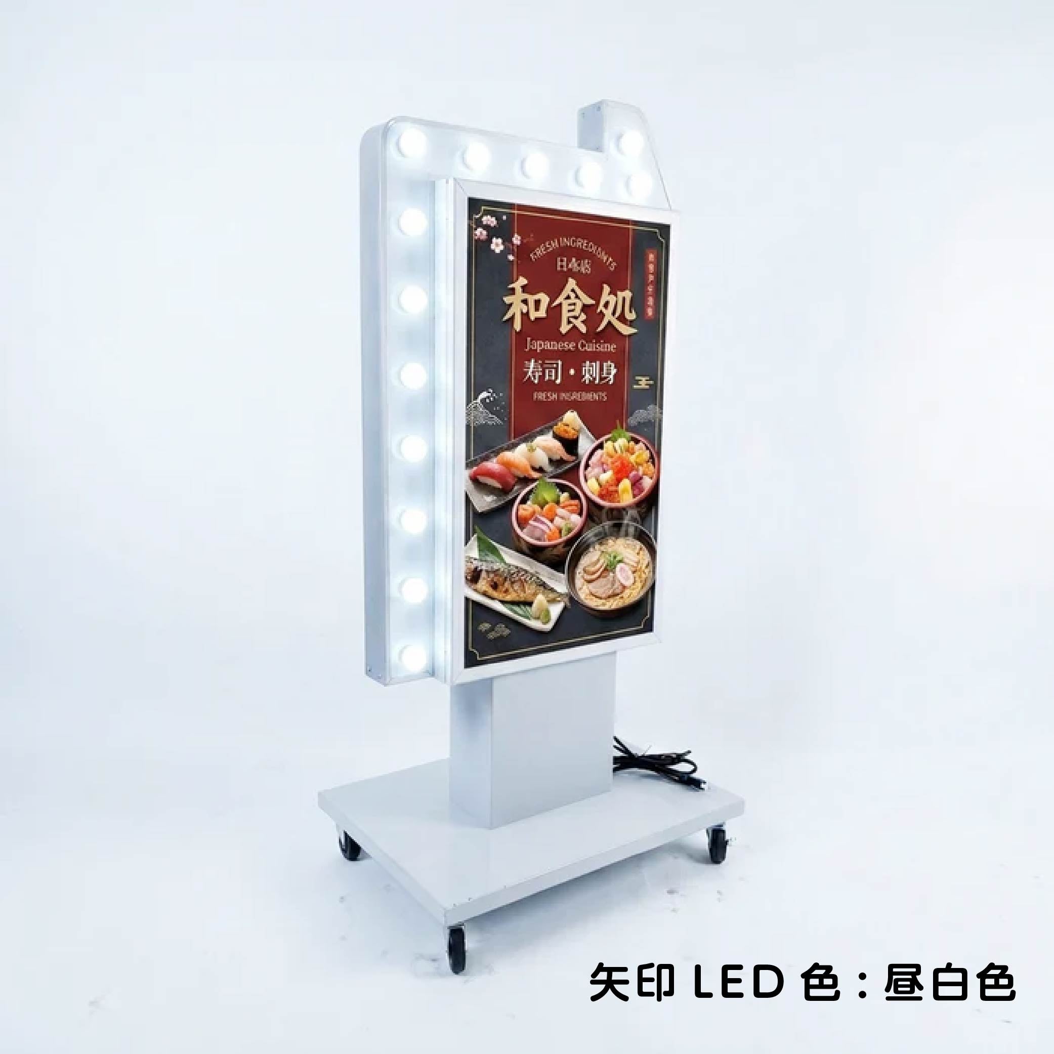 LED矢印点滅電飾看板 電飾スタンド看板 両面表示 高さ1500mm 看板 店舗用看板 LED照明付き 屋外用 スタンド看板 貼り込み式 yds-n1500