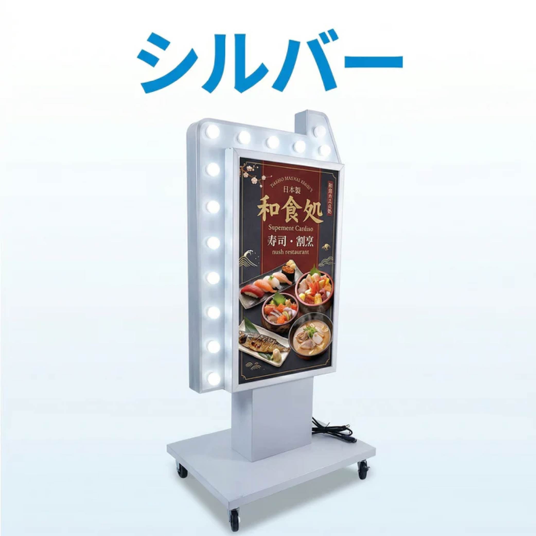 LED矢印点滅電飾看板 電飾スタンド看板 両面表示 高さ1500mm 看板 店舗用看板 LED照明付き 屋外用 スタンド看板 貼り込み式 yds-n1500