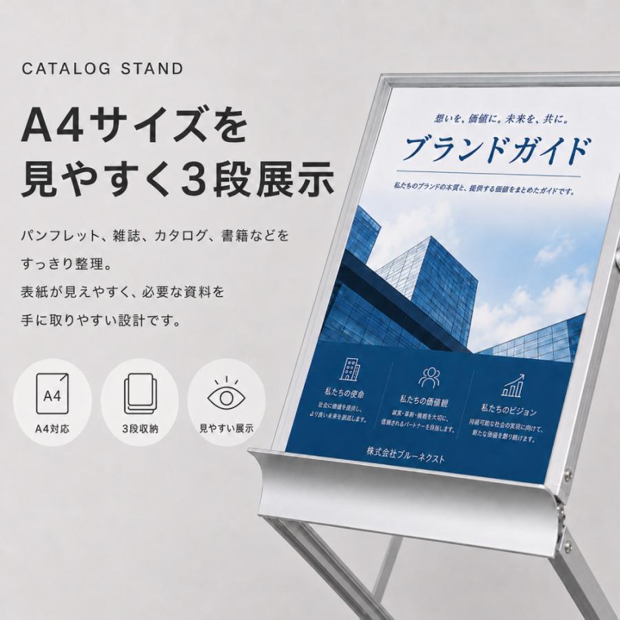 カタログスタンド 折りたたみ A4 3段 アルミ製 パンフレットスタンド マガジンラック コンパクト 持ち運び 軽量 組み立て不要 店舗 展示会 zlj-a4al
