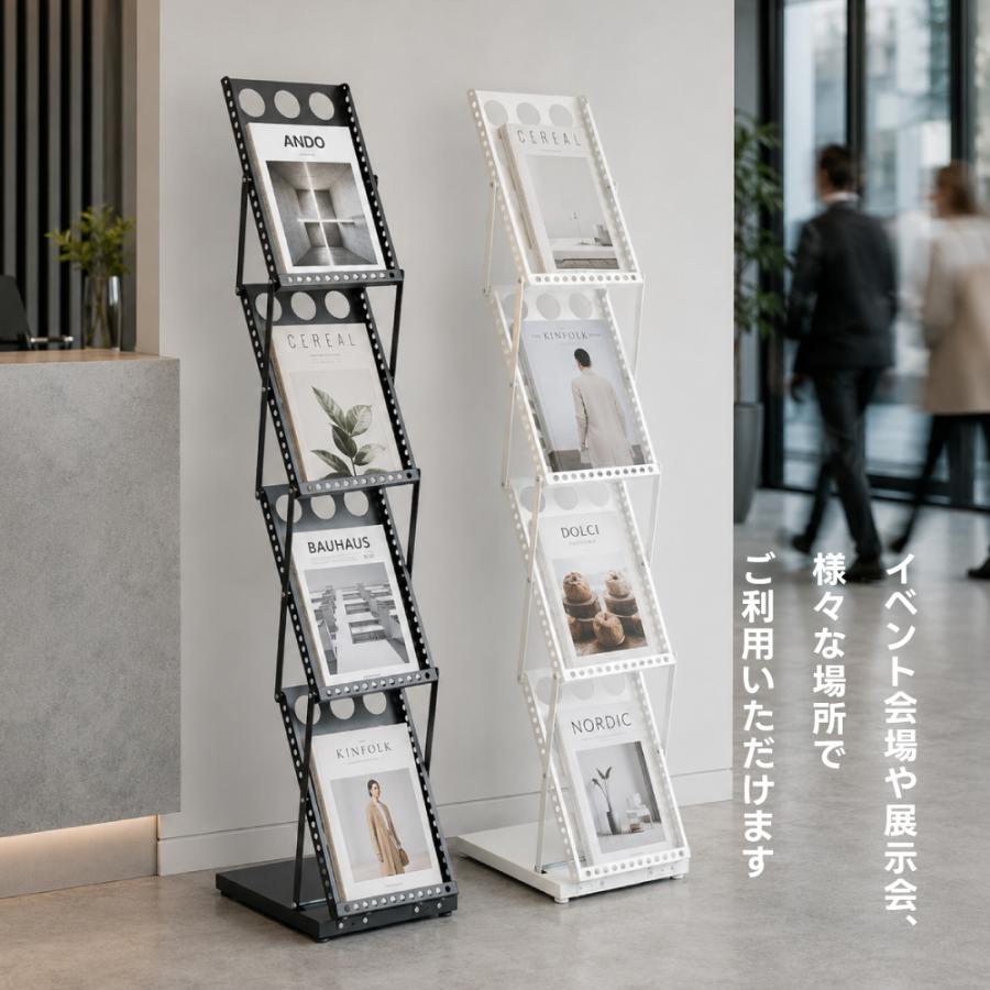 カタログスタンド 折りたたみ A4 4段 スチール製 パンフレットスタンド マガジンラック コンパクト 持ち運び 軽量 組み立て不要 店舗 展示会 zlj-a4st