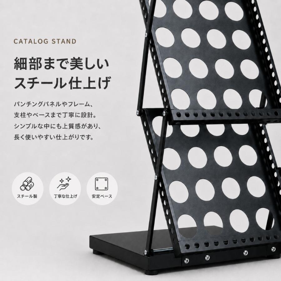 カタログスタンド 折りたたみ A4 4段 スチール製 パンフレットスタンド マガジンラック コンパクト 持ち運び 軽量 組み立て不要 店舗 展示会 zlj-a4st